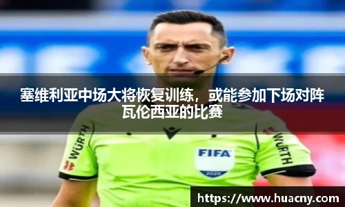 中欧体育