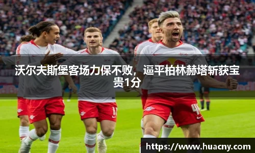 中欧体育官方网站