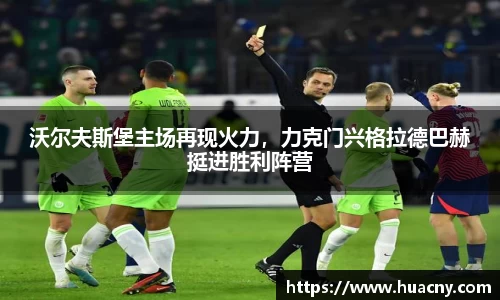 中欧体育平台