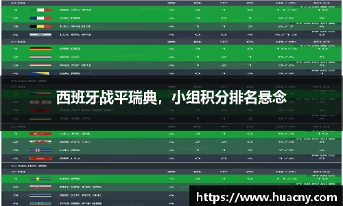 中欧体育官方网站