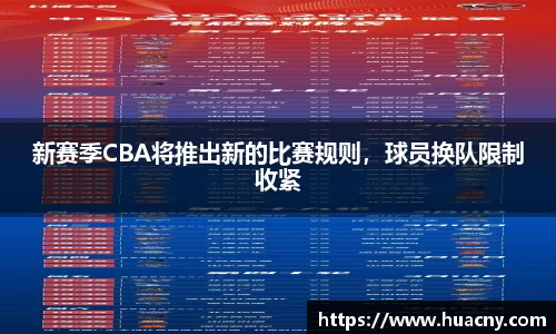 中欧体育官网