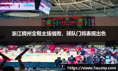 中欧体育官方网站
