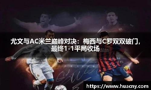 中欧体育