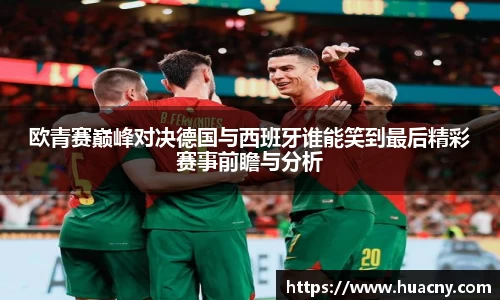 中欧体育官网