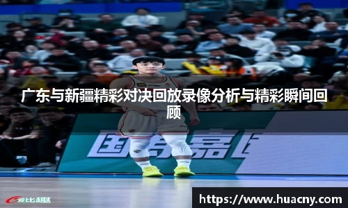 中欧体育平台