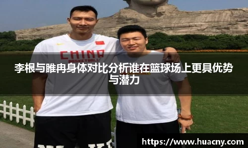 中欧体育官网
