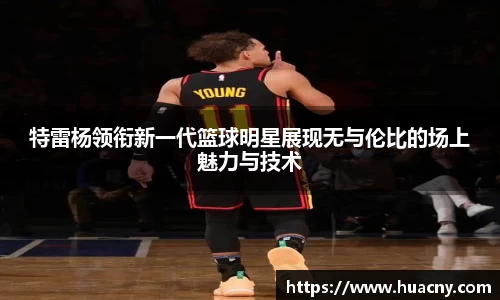 中欧体育官方网站