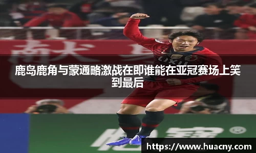中欧体育官方网站