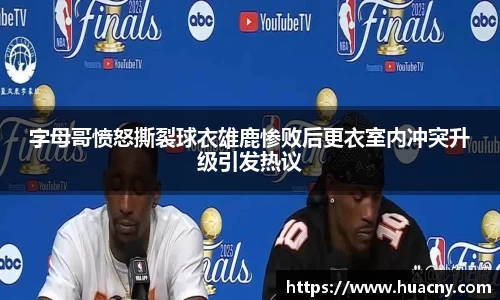 中欧体育官网