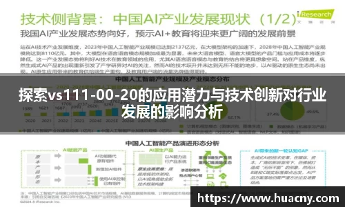 中欧体育官网