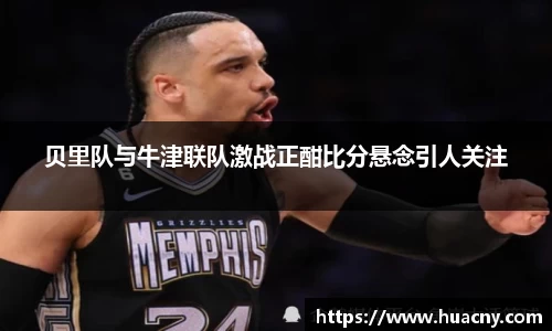 中欧体育官方网站