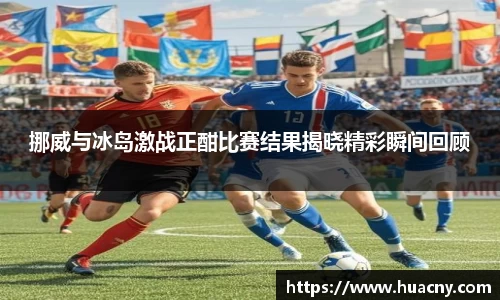 中欧体育