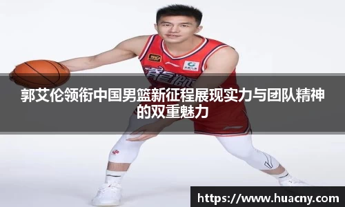 中欧体育官方网站