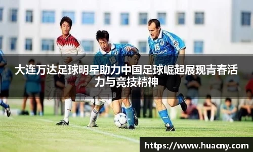 zoty中欧有限公司