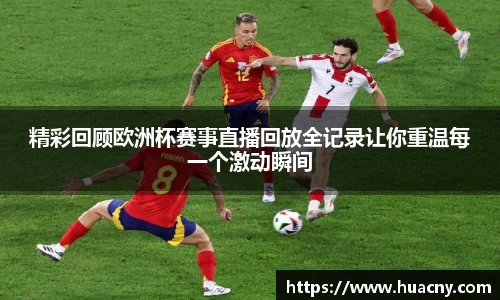 zoty中欧